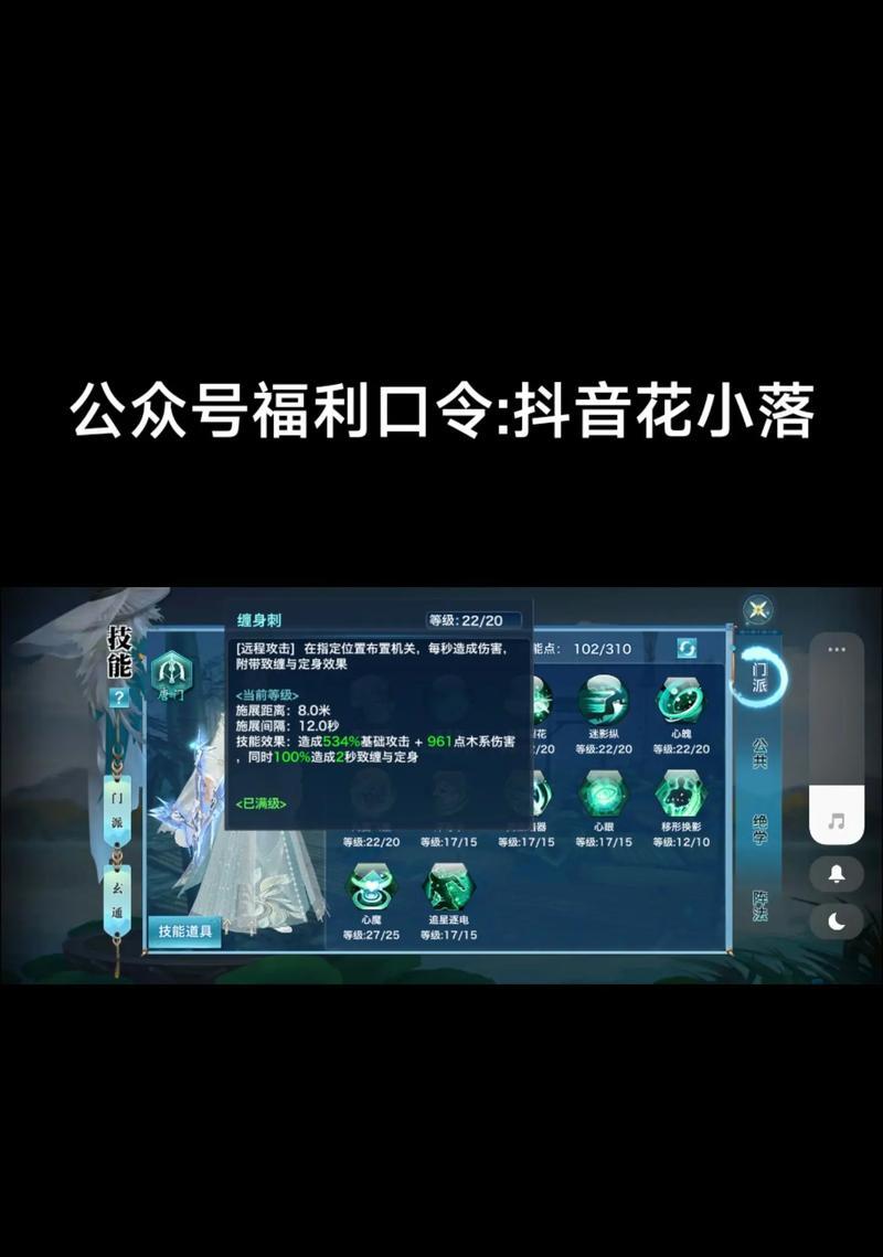 《掌握王者武器，成就剑侠情缘》（剑侠情缘手游王者武器攻略大揭秘！）-第3张图片-游戏攻略港