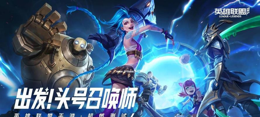 《掌握劫教学出装攻略》（打造无敌刺客轻松称霸联盟战场）-第2张图片-游戏攻略港