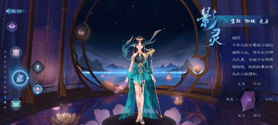 倩女幽魂手游刀客攻略（成为刀客之王，掌握绝世剑术！）-第2张图片-游戏攻略港