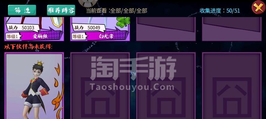 《冷笑话手游副本攻略大全》（攻略、技巧、秘籍一网打尽！）-第2张图片-游戏攻略港