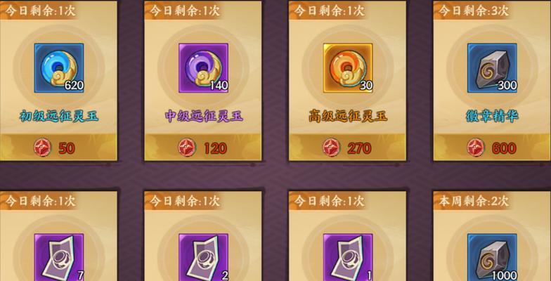 全民火影手游攻略（无尽的忍界战斗，你准备好了吗？）-第2张图片-游戏攻略港