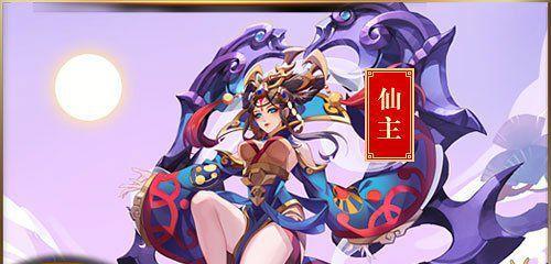 天祭手游攻略（掌握游戏技巧，成为天祭手游的巅峰玩家）-第3张图片-游戏攻略港