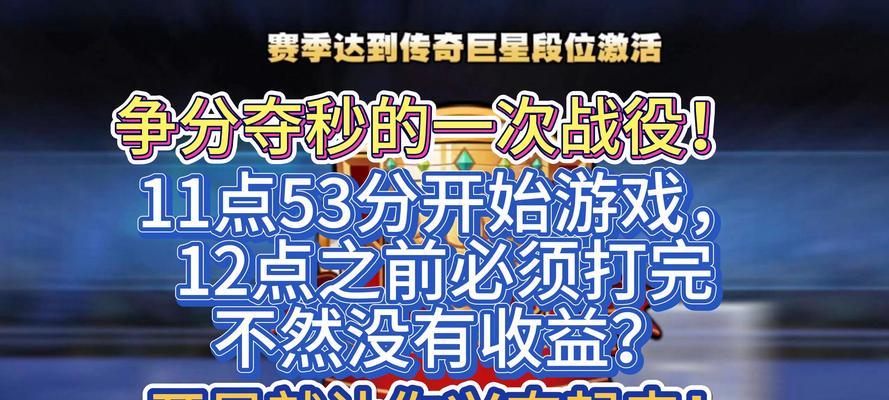 手游灌篮来了攻略（成为灌篮之王，掌握投篮技巧的关键一招）-第1张图片-游戏攻略港