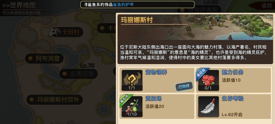 石器起源攻略（揭秘石器起源的高级玩法和窍门，助你在游戏中脱颖而出）-第1张图片-游戏攻略港