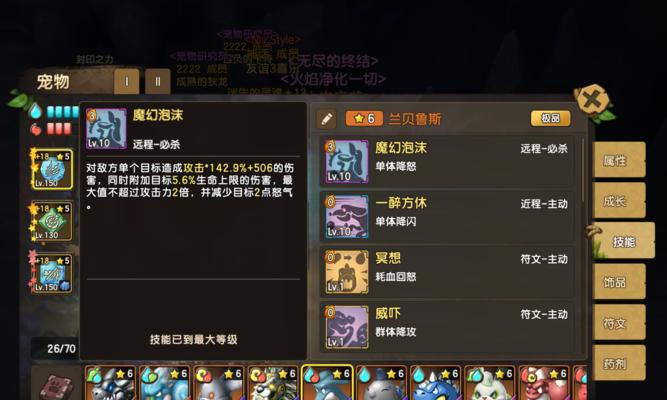 石器起源攻略（揭秘石器起源的高级玩法和窍门，助你在游戏中脱颖而出）-第2张图片-游戏攻略港
