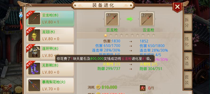 问道手游新春竞拍攻略（新春竞拍攻略，轻松获取稀有珍宝！）-第2张图片-游戏攻略港