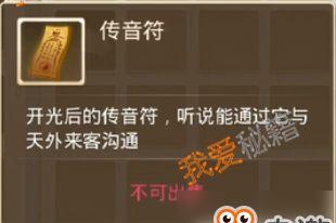 问道手游新春竞拍攻略（新春竞拍攻略，轻松获取稀有珍宝！）-第1张图片-游戏攻略港