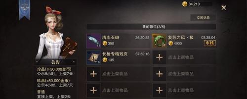 双刀觉醒手游攻略（解密双刀觉醒的技巧和战略，带你成为顶级剑刀使者）-第2张图片-游戏攻略港