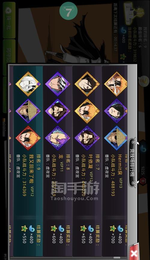 双刀觉醒手游攻略（解密双刀觉醒的技巧和战略，带你成为顶级剑刀使者）-第3张图片-游戏攻略港