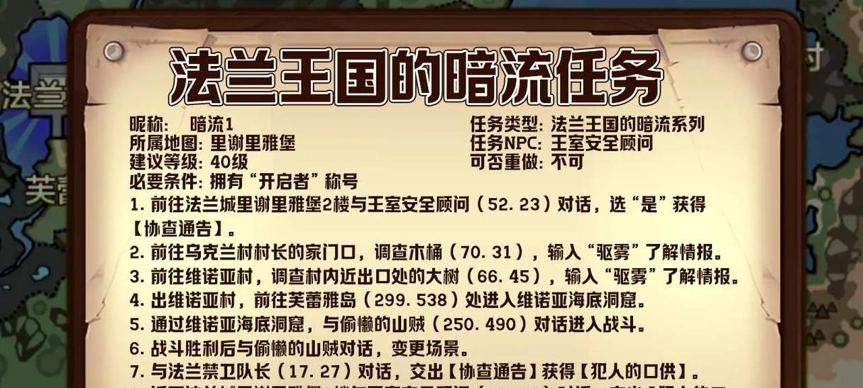 《魔力手游多开攻略大揭秘！》（魔力手游多开技巧、方法、工具全解析，让你一次玩尽所有精彩！）-第1张图片-游戏攻略港