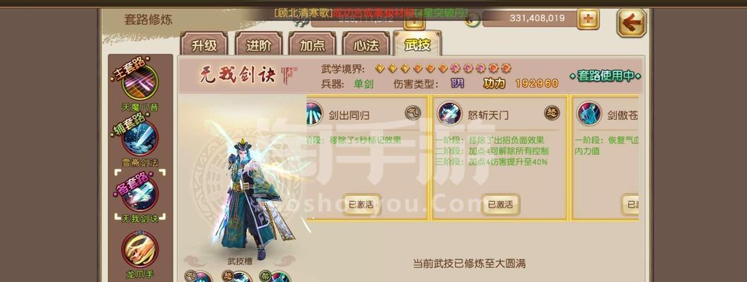 极限修炼手游攻略（全面解析极限修炼手游的最佳攻略，助您成为游戏世界的统治者！）-第1张图片-游戏攻略港