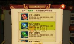 极限修炼手游攻略（全面解析极限修炼手游的最佳攻略，助您成为游戏世界的统治者！）-第3张图片-游戏攻略港