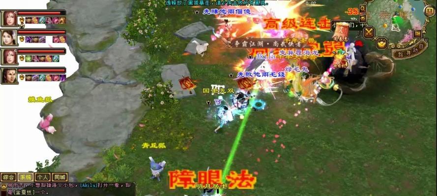 《天龙八部手游攻略大全》（绝密无敌秘籍揭秘，让你成为最强玩家！）-第3张图片-游戏攻略港
