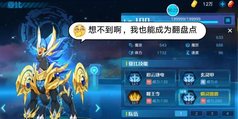 《以暴雨突降》手游攻略（保持警觉，提升实力，成为城市英雄！）-第3张图片-游戏攻略港