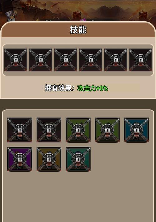 《群英列传手游攻略大全》（玩转群英列传，成为巅峰战力！）-第3张图片-游戏攻略港