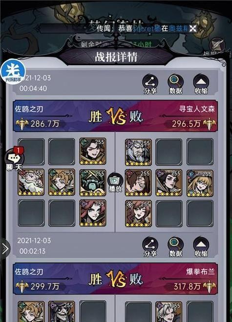 魔镜物语手游攻略（通过抓住关键玩法和技巧，助你在魔镜物语手游中成为顶级玩家！）-第3张图片-游戏攻略港