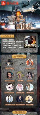 《热血刀锋手游攻略》（打造最强刀客，征战沙城！）-第2张图片-游戏攻略港