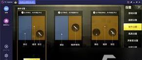 刺激手游版攻略（胜利就在眼前！掌握攻略，成为绝地求生王者！）-第3张图片-游戏攻略港