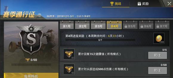刺激手游版攻略（胜利就在眼前！掌握攻略，成为绝地求生王者！）-第1张图片-游戏攻略港