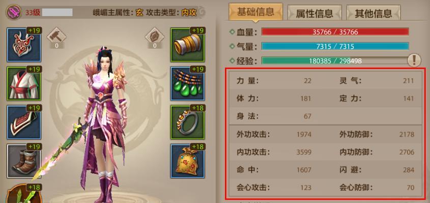 仙境奇兵手游攻略（从小白到顶尖玩家，学会战略布局和技能搭配的关键诀窍！）-第2张图片-游戏攻略港