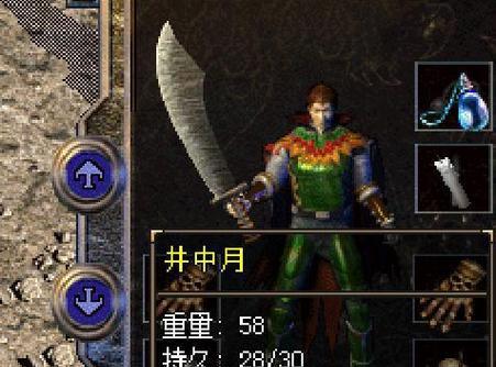 《掌握手游帝王攻略，成为游戏之王》（全面详解手游帝王攻略，助你取得胜利！）-第2张图片-游戏攻略港