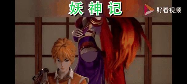 妖灵记手游攻略（成为妖灵大师，体验惊险刺激的冒险旅程！）-第3张图片-游戏攻略港