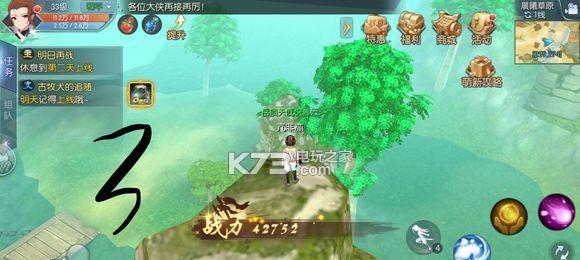 元神攻略（解析武林外传手游的元神技巧，助你称霸江湖）-第1张图片-游戏攻略港