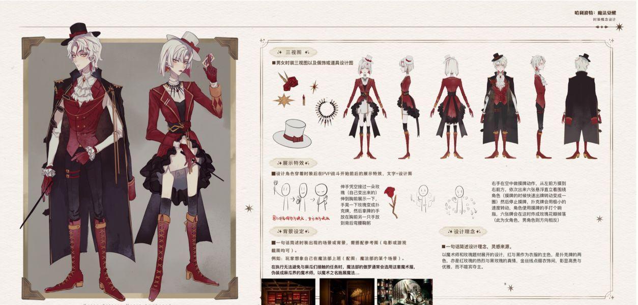 《穿越魔法世界，打造个性魔法师！》（哈利波特手游装扮攻略大全——从外表展现你的个性魅力）-第3张图片-游戏攻略港