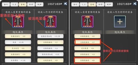 《攻略江湖游戏，成为顶尖高手》（学会游戏中的绝招，称霸江湖）-第1张图片-游戏攻略港