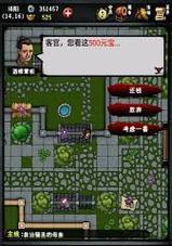 《攻略江湖游戏，成为顶尖高手》（学会游戏中的绝招，称霸江湖）-第2张图片-游戏攻略港