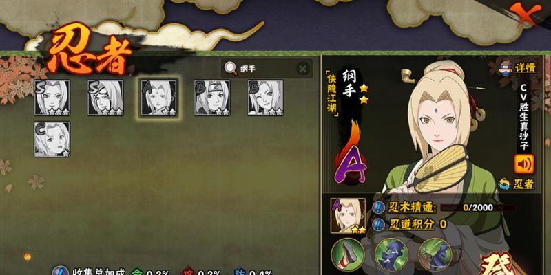 《攻略江湖游戏，成为顶尖高手》（学会游戏中的绝招，称霸江湖）-第3张图片-游戏攻略港