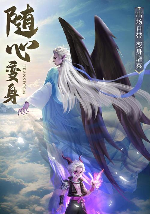 剑侠情缘手游峨眉仙境攻略（揭开峨眉仙境的神秘面纱，畅游仙山之间的精彩冒险）-第2张图片-游戏攻略港