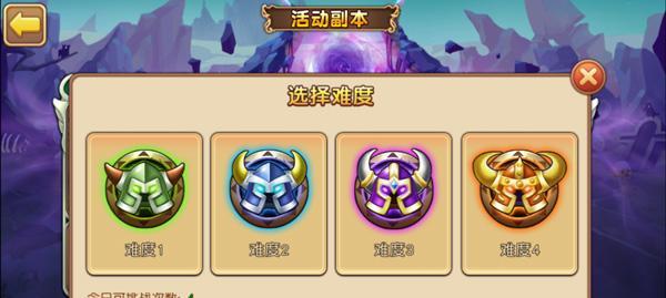 部落荣誉攻略（成为游戏荣耀的统帅！）-第2张图片-游戏攻略港