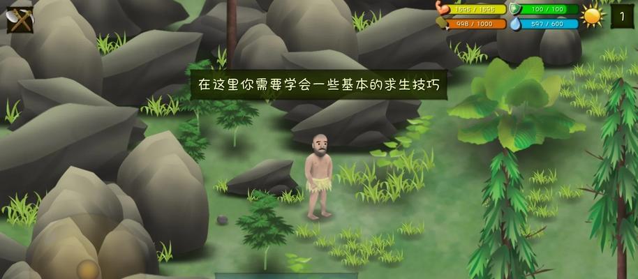 海岛经营攻略手游-第2张图片-游戏攻略港