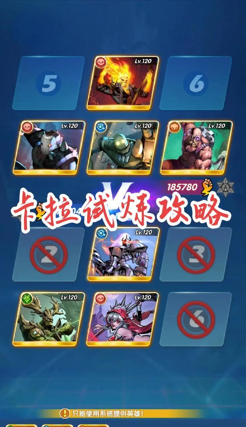 圣魂纷争时空穿越攻略（玩转圣魂纷争时空穿越，成为顶级玩家的必备攻略）-第2张图片-游戏攻略港