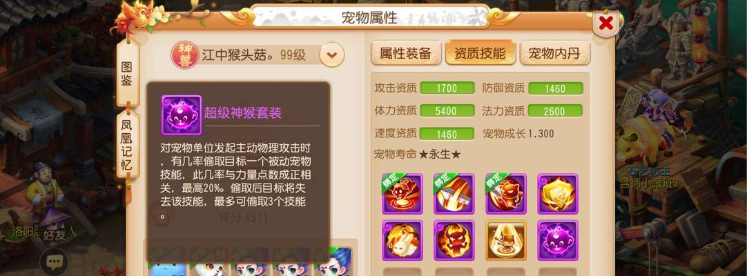 《解锁秘籍，成为梦幻小狗手游大师！》（玩转梦幻小狗，尽享游戏乐趣！）-第1张图片-游戏攻略港