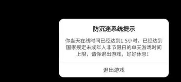 探索无妨沉迷手游攻略的世界（迷失其中，游戏狂热的边缘）-第1张图片-游戏攻略港