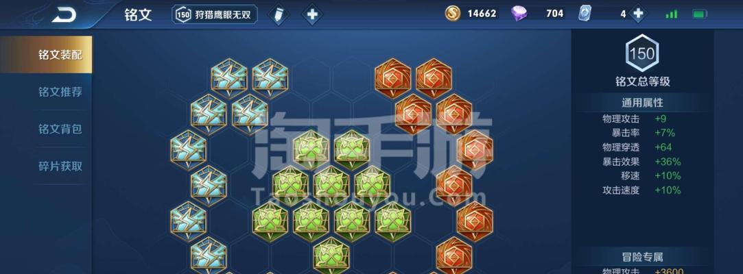 探索无妨沉迷手游攻略的世界（迷失其中，游戏狂热的边缘）-第2张图片-游戏攻略港
