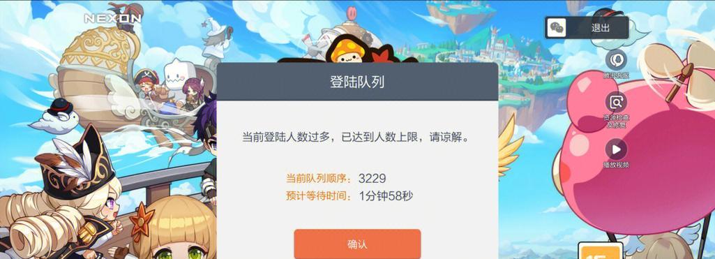 冒险岛手游青龙攻略（成为冒险岛手游中的顶尖玩家，掌握青龙职业的秘诀！）-第3张图片-游戏攻略港