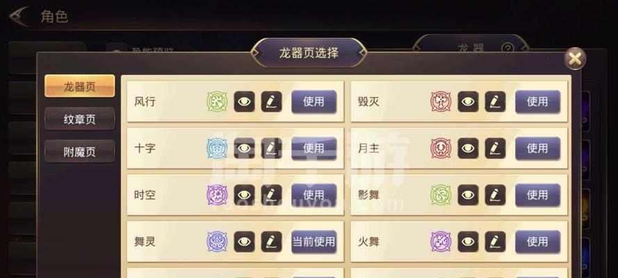 龙之谷手游金币攻略（最新技巧教你轻松赚取龙之谷手游金币！）-第3张图片-游戏攻略港