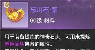 《解锁圣堂纯肉攻略，助你在以天谕手游中称霸！》（圣堂纯肉攻略细节揭秘，成为顶尖玩家的必备秘籍！）-第2张图片-游戏攻略港