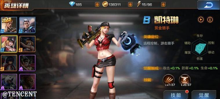 魂斗罗手游英雄攻略（成为魂斗罗手游顶尖玩家的必备攻略指南）-第1张图片-游戏攻略港