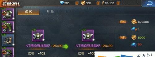 魂斗罗手游英雄攻略（成为魂斗罗手游顶尖玩家的必备攻略指南）-第3张图片-游戏攻略港