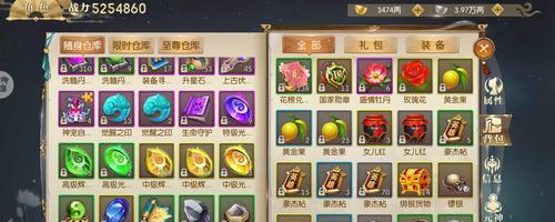 《征途2华为手游攻略大揭秘！》（华为手游征途2攻略全攻略，让你成为游戏之王！）-第1张图片-游戏攻略港
