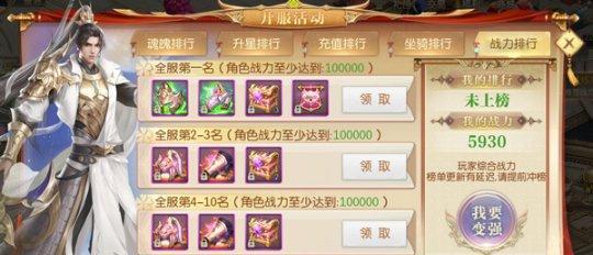 《征途2华为手游攻略大揭秘！》（华为手游征途2攻略全攻略，让你成为游戏之王！）-第3张图片-游戏攻略港