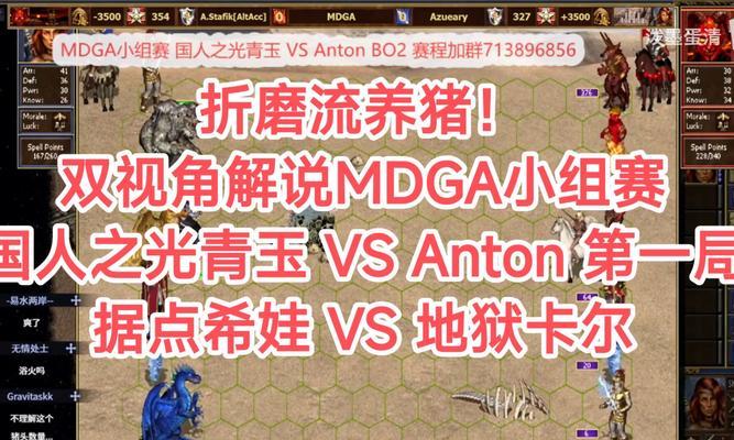 无敌英雄传手游攻略（探索奇幻大陆、集结强力团队、成就无敌传说）-第2张图片-游戏攻略港