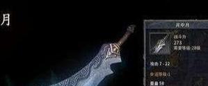 《以恶魔来袭》手游攻略（跨越恶魔的困境，揭秘最强玩法！）-第3张图片-游戏攻略港