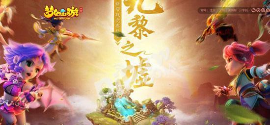 九黎手游攻略（新版本共工之后的游戏攻略，带你领略九黎世界的魅力！）-第1张图片-游戏攻略港