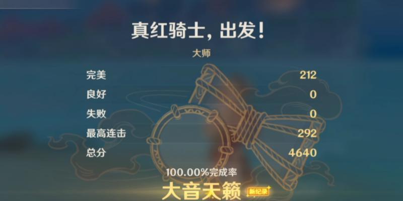 《攻略大师手游，成为顶尖玩家！》（玩转休闲大师，攻略绝技揭秘！）-第1张图片-游戏攻略港