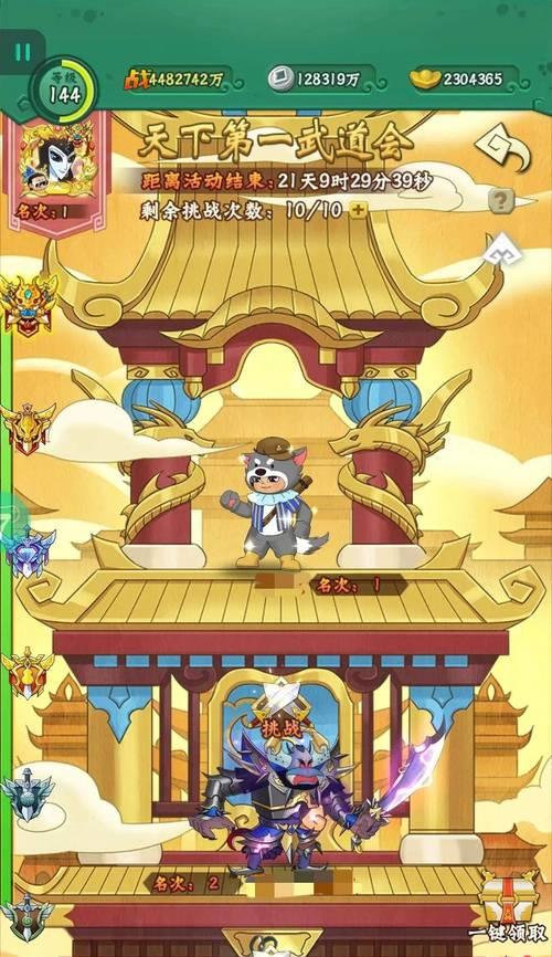 《葫芦兄弟手游4399攻略大全》（轻松掌握游戏技巧，成为顶尖高手！）-第1张图片-游戏攻略港